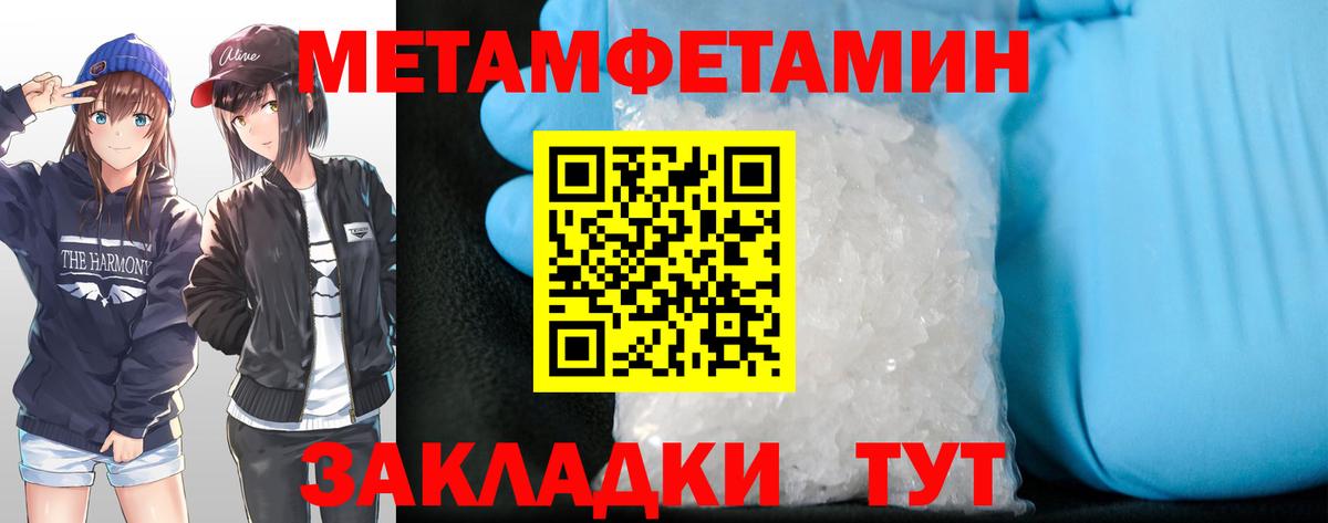 Чебаркуль  Амфетамин  Вход с VPN  Amphetamine Розовый 