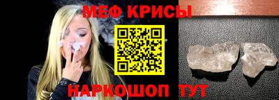 мескалин Нальчик