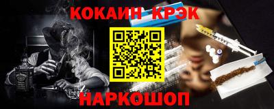 мяу мяу кристалл Наро-Фоминск