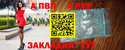 мескалин Нальчик