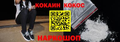 мяу мяу кристалл Наро-Фоминск