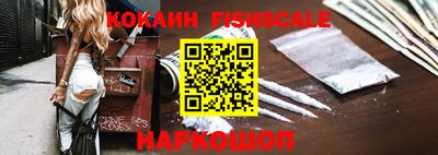 мескалин Нальчик