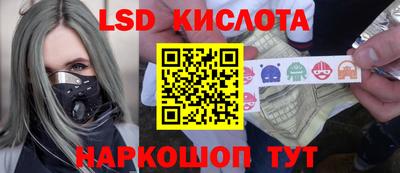 гашик Нарткала
