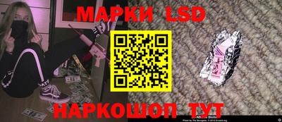 мескалин Нальчик