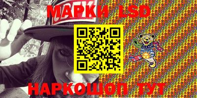 мяу мяу кристалл Наро-Фоминск