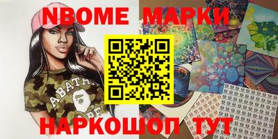 мескалин Нальчик