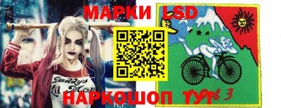 мескалин Нальчик