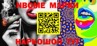 мескалин Нальчик
