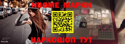 мескалин Нальчик