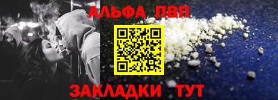 мескалин Нальчик