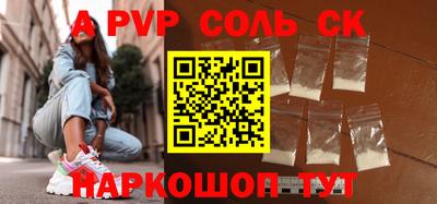 мяу мяу кристалл Наро-Фоминск