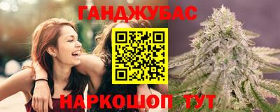 мяу мяу кристалл Наро-Фоминск