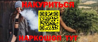 мяу мяу кристалл Наро-Фоминск