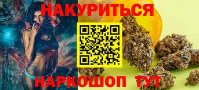 гашик Нарткала