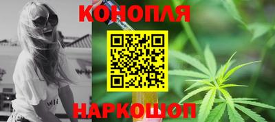 мяу мяу кристалл Наро-Фоминск