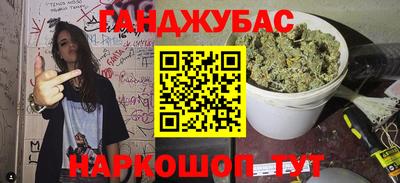 мяу мяу кристалл Наро-Фоминск