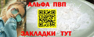 мяу мяу кристалл Наро-Фоминск