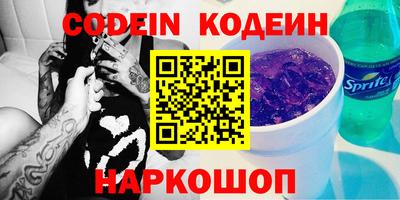 мяу мяу кристалл Наро-Фоминск