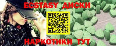 мяу мяу кристалл Наро-Фоминск