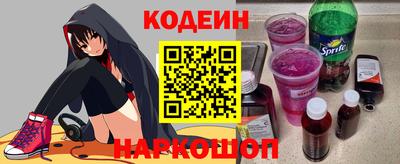 мяу мяу кристалл Наро-Фоминск