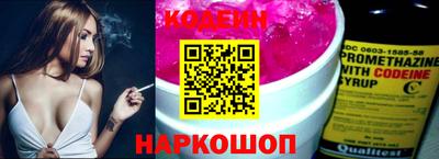 мескалин Нальчик
