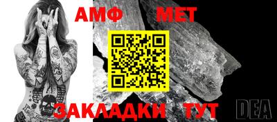 мескалин Нальчик