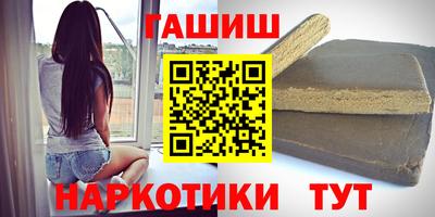 мяу мяу кристалл Наро-Фоминск