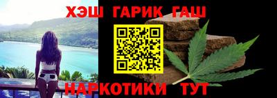 гашик Нарткала