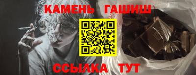 гашик Нарткала