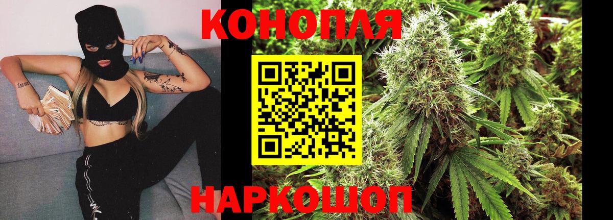 Конопля Amnesia Чебаркуль